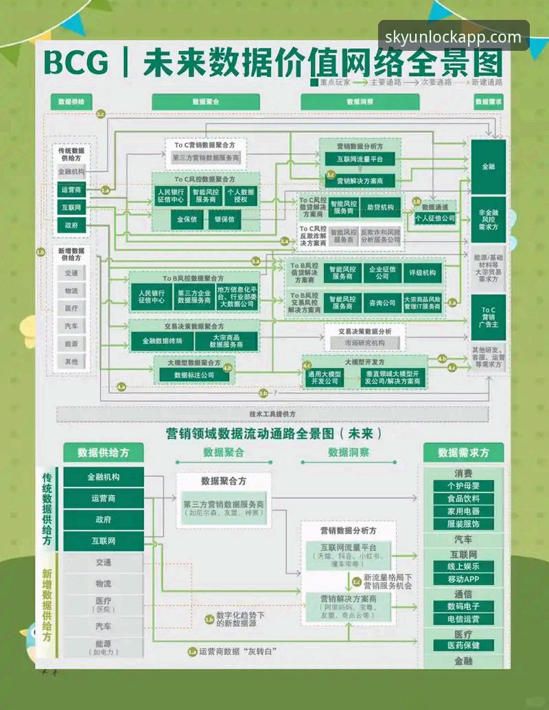 云开体育互动价值深度解析：从赛事资讯到用户生态的全链路分析