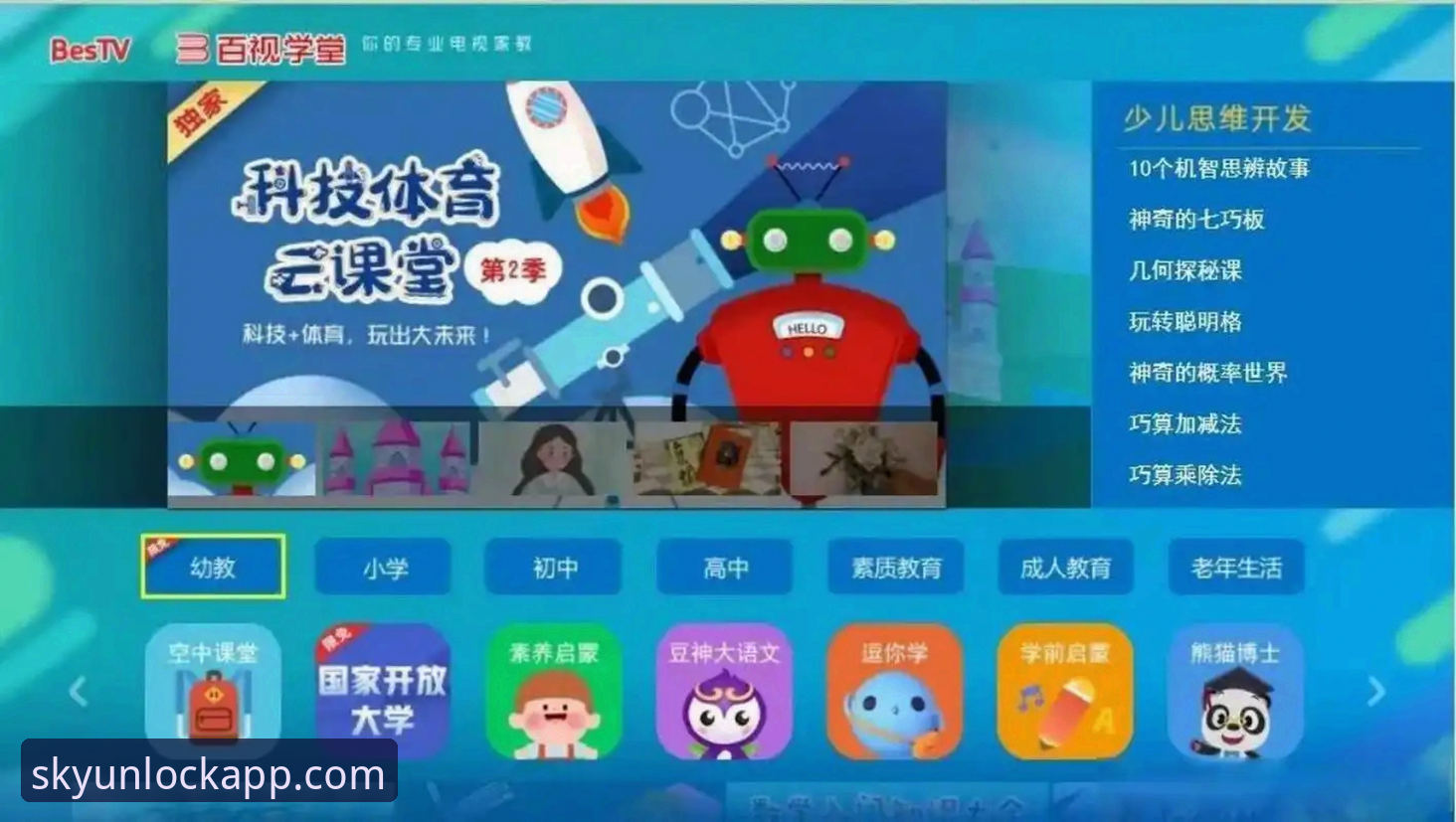 云开体育注册 云开体育平台注册开通完整教程:3分钟搞定账号与登录配置