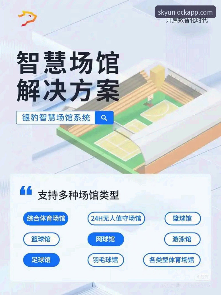 云开体育平台功能深度解析：从入门到精通的全面指南