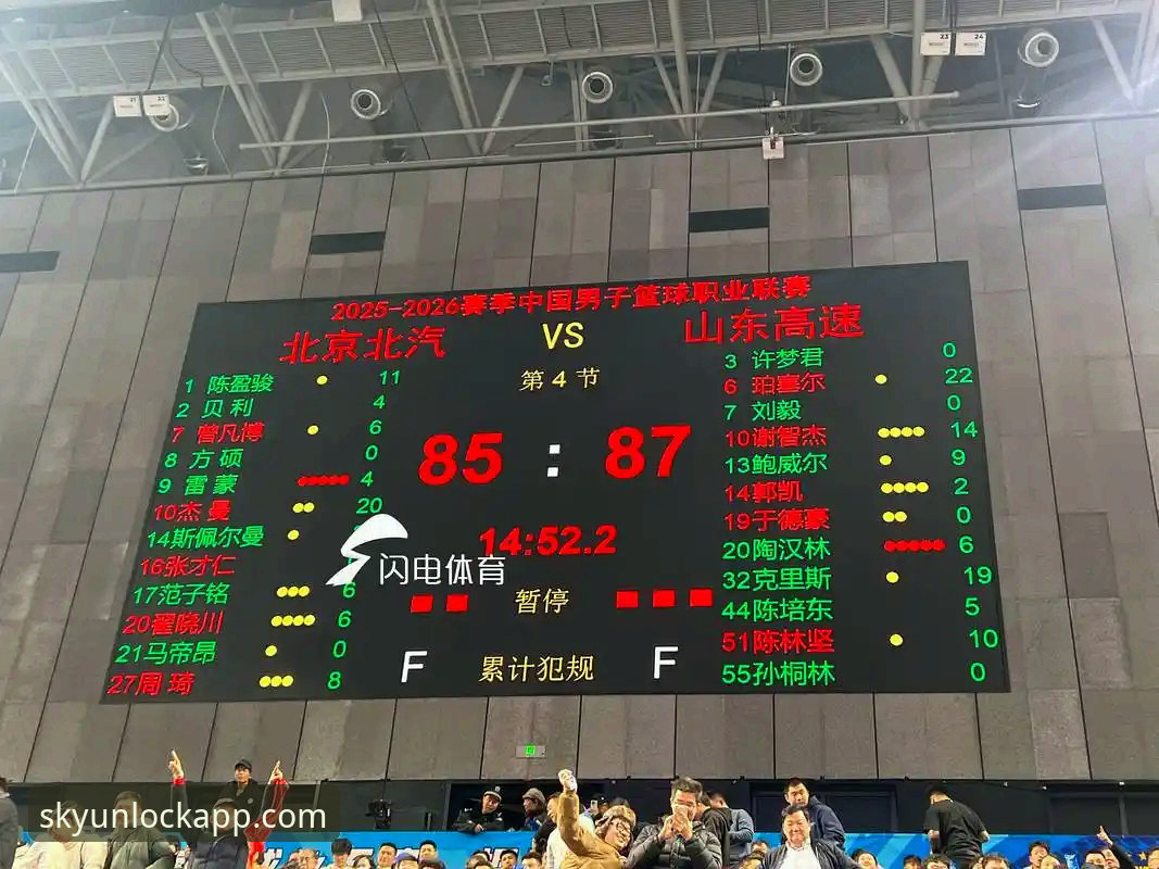 3大关键因素解读山西横扫青岛晋级8强，云开体育平台球迷热议的这场对决有多精彩？