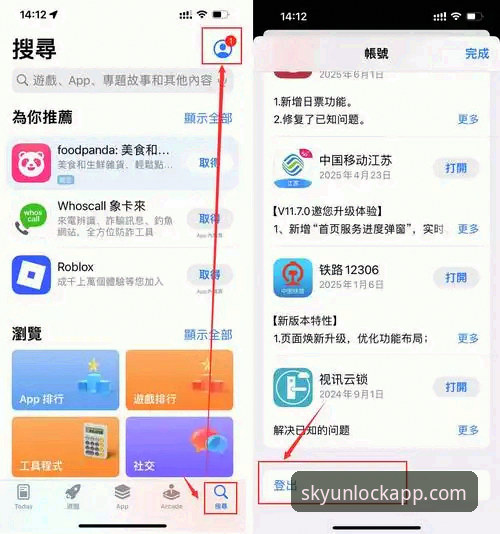 云开体育平台安卓版下载完整指南：从安装到使用的全流程解析