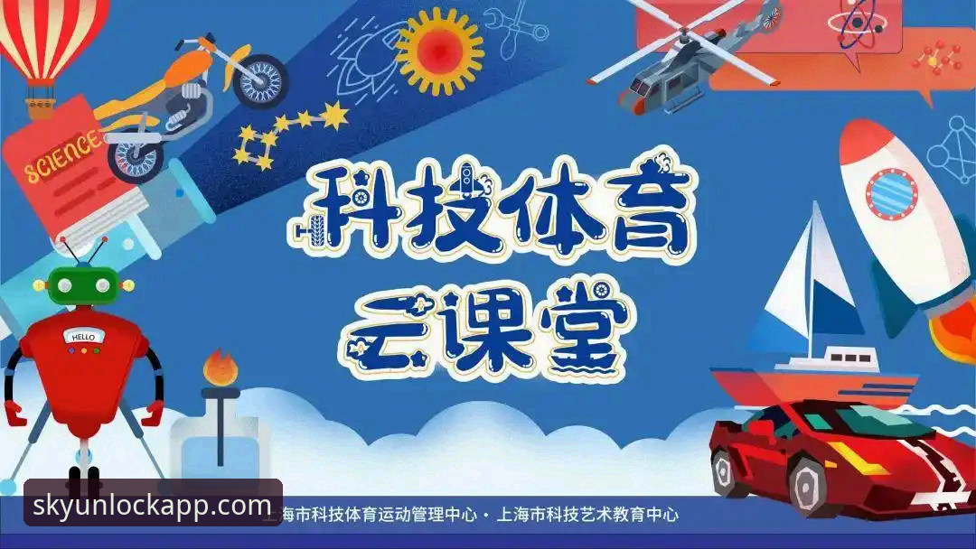 云开体育平台注册体验报告：从下载到登录，一个老用户的深度评测